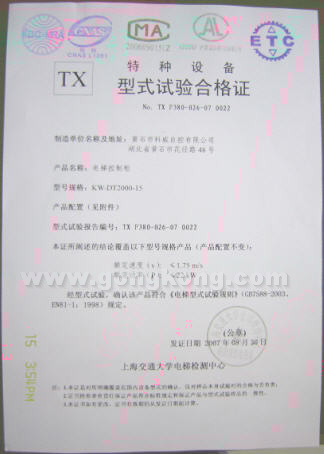 onclick="javascript:window.open(this.src);"