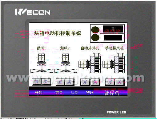 厦门维控5.7寸触摸屏作为数字无纸记录仪的使用案例