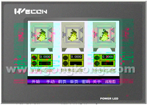 厦门维控5.7寸触摸屏作为数字无纸记录仪的使用案例