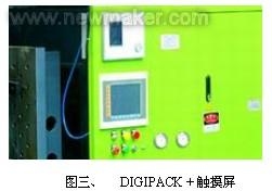 MOOG伺服控制系统在塑机领域的应用解决方案