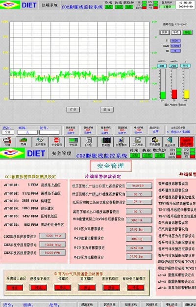 1、WinCC在DIET生产线监控系统上的使用