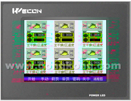 厦门维控5.7寸触摸屏作为数字无纸记录仪的使用案例