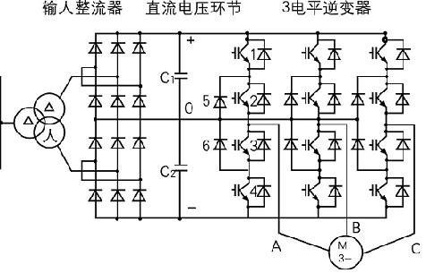 三电平主回路示意图