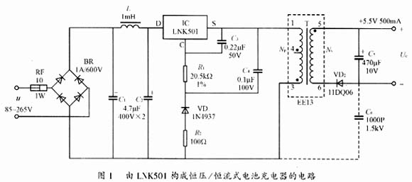 电源的典型应用   由lnk501构成恒压/恒流式电池充电器的电路如图1