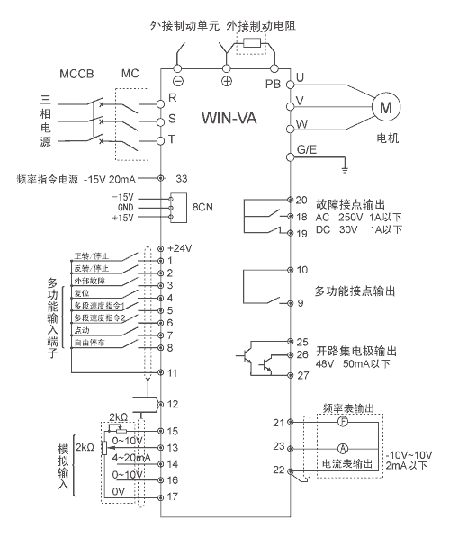微能矢量型变频器在搅拌机上的应用